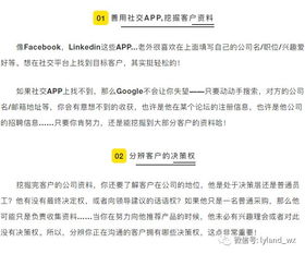 外贸小白贸易术语是什么