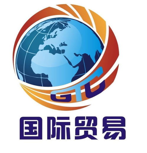 国际贸易什么都卖