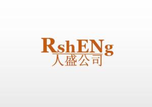 盛和贸易是什么公司
