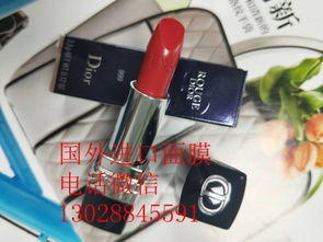 口红什么叫贸易货源