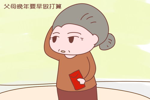 台老人夸大陆好被女儿殴打 馆长怒了