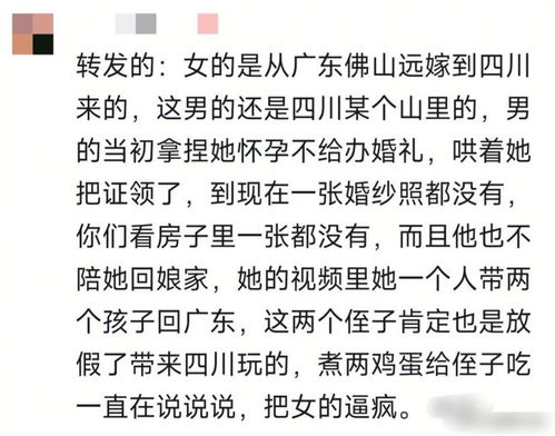 丈夫抱怨没吃到蛋妻子崩溃 同意离婚