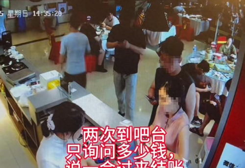 两女三男被指为300元餐费逃单