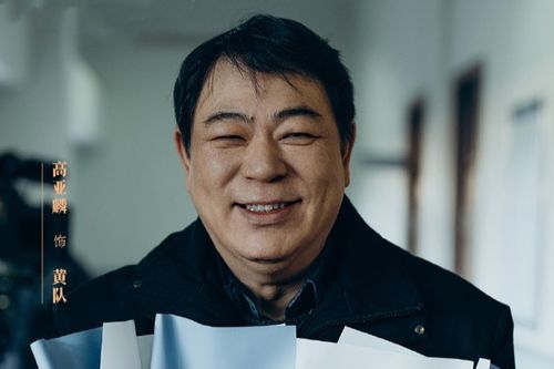 高亚麟被执行310万