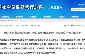 美议员:俄乌可能交换领土以达成协议