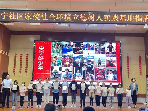 学校贸易街带什么好