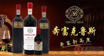 红酒贸易有什么品牌的