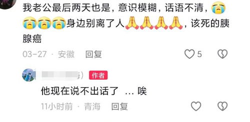 33岁老师二胎难产去世 丈夫发文缅怀
