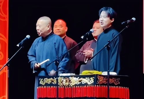 郭德纲:德云社早晚都是郭麒麟的