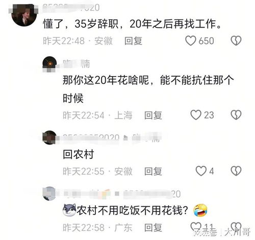麦当劳招退休人员和社保新规有关吗