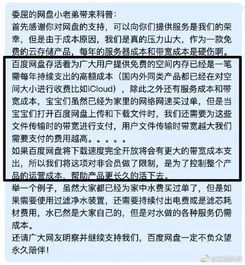 多地7月以来电费飙升 真相是什么