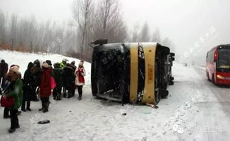 辽宁抚顺旅游大巴侧翻事故致4死