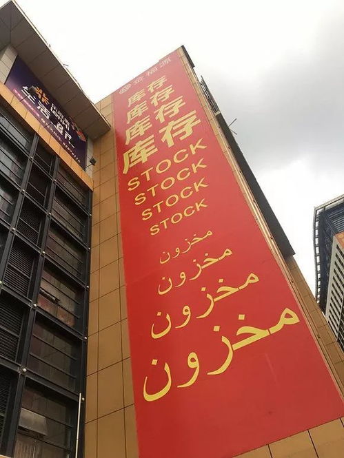 泰国可以做什么贸易生意