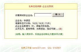 贸易公司取什么名称