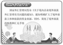 中美贸易出台了什么政策