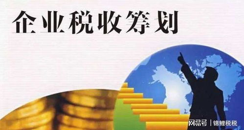 为什么对贸易有意见