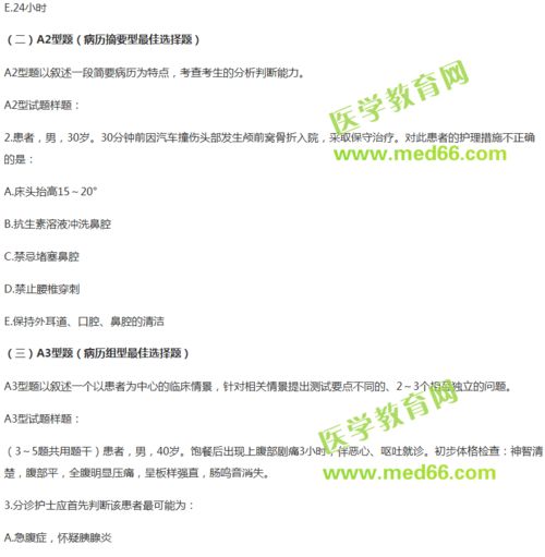 铅矿贸易常识是什么内容