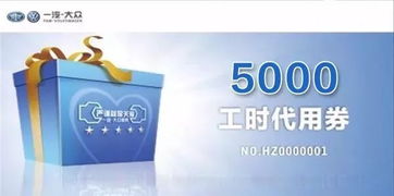 贸易券都有什么用途
