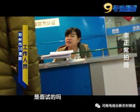 求职者进厂面试 中介叮嘱别说是本科