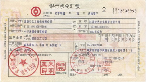 贸易拆票什么意思