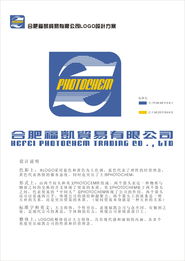 贸易公司打什么标签