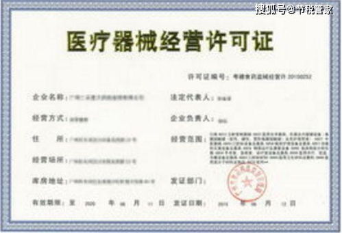 贸易管理专业有什么证书