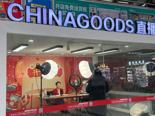 新华贸易市场买什么
