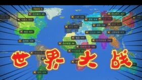 worldbox为什么不会进行贸易