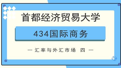 itv贸易是什么意思