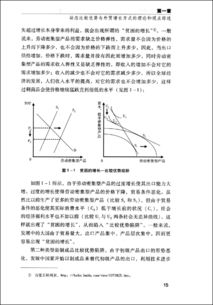 贸易中什么是要素条件