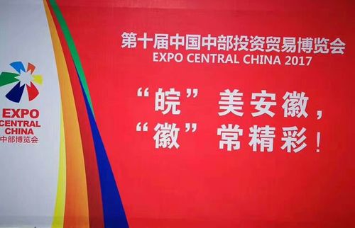 徽商早期贸易是卖什么