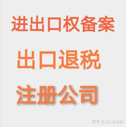 出口贸易能有什么优惠
