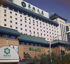 城乡贸易中心卖什么