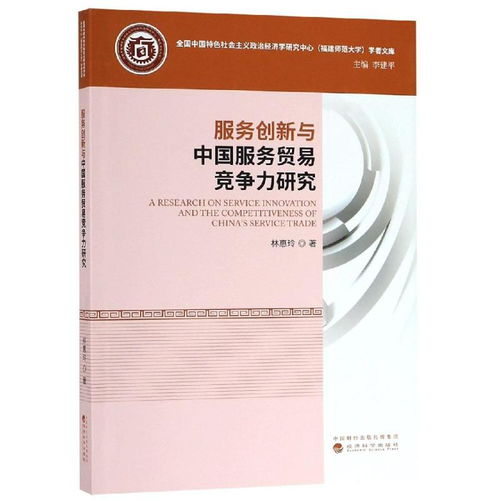 主要贸易国家概况学什么