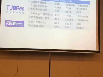 贸易公司做点什么
