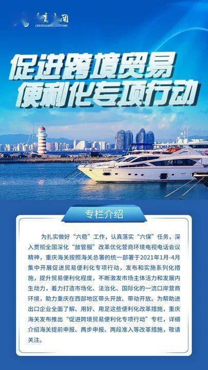 进口贸易运抵报是什么