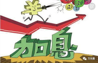 停止贸易战利好什么