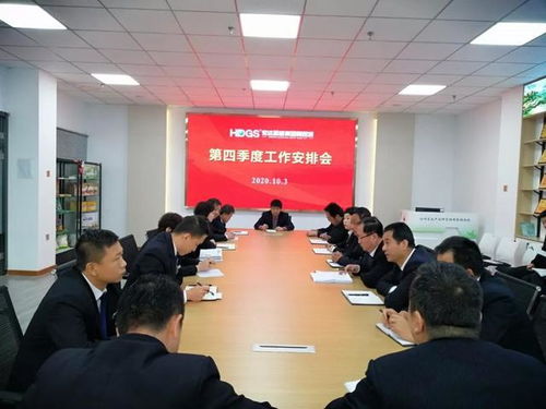 贸易公司上班做什么