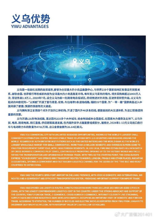 无限贸易是什么意思