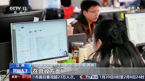 今年有什么贸易新气象
