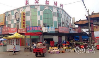 平乡贸易街是什么路