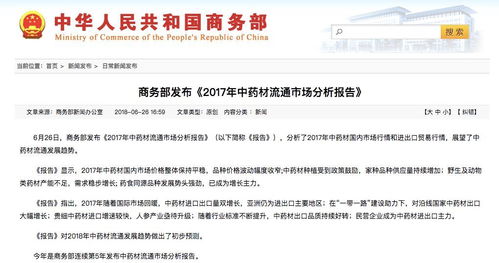 贸易进口流通版是什么