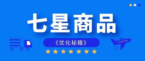 小白贸易商品是什么
