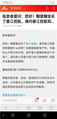 商业贸易属性是什么