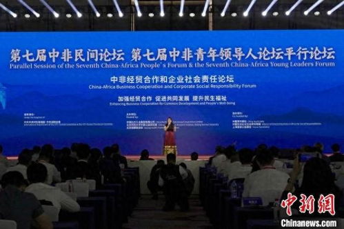 什么是行业间贸易合作
