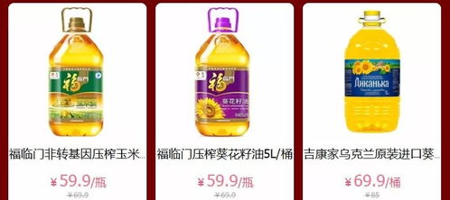 粮油贸易有什么产品好做