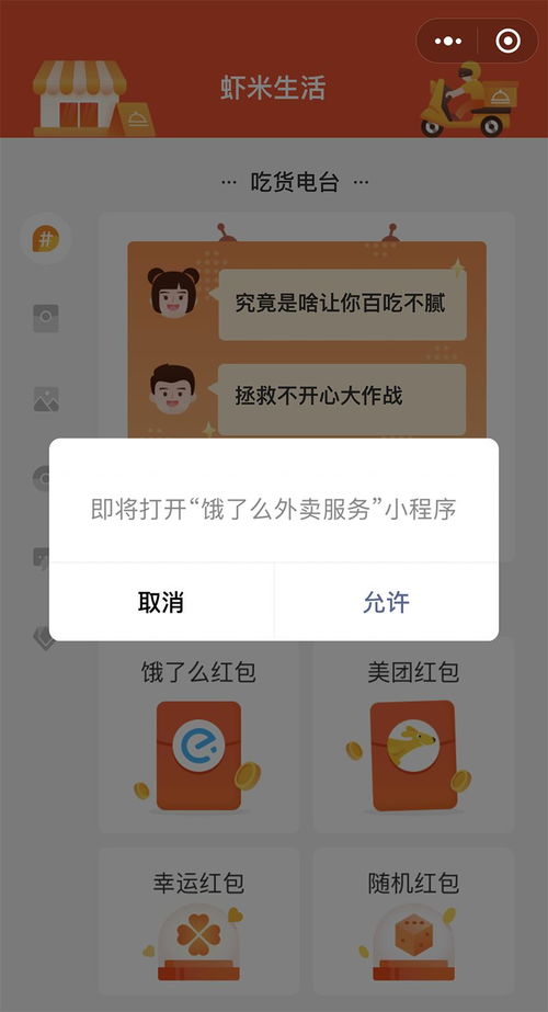 命运方舟贸易船卖什么