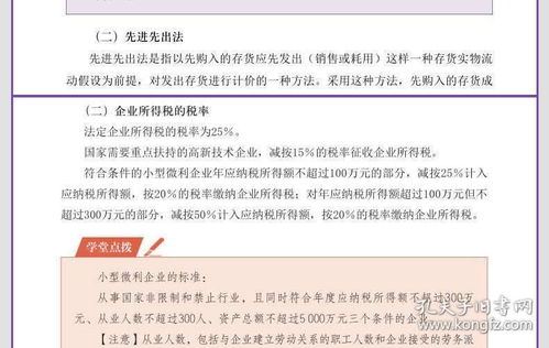 新手做贸易看什么书