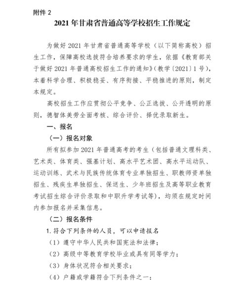 日语贸易转行做什么工作