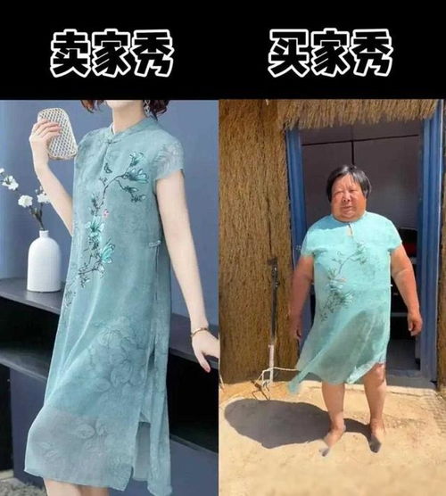 女子买旗袍怀疑自己买到了寿衣